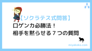 仕切り屋 の心理と対処 でしゃばりになる理由とは みやながここのここがなやみ