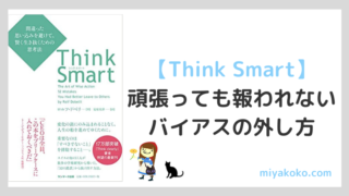 仕切り屋 の心理と対処 でしゃばりになる理由とは みやながここのここがなやみ