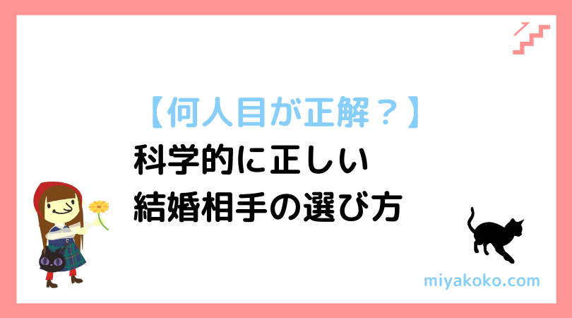 初恋の相手と結婚 出会い系アプリ