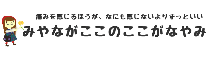 悪口を言う人 顔の特徴 悲惨な末路 性格の悪さは顔に現れる みやながここのここがなやみ 悪口を言う人 顔の特徴 悲惨な末路 性格の悪さは顔に現れる みやながここのここがなやみ